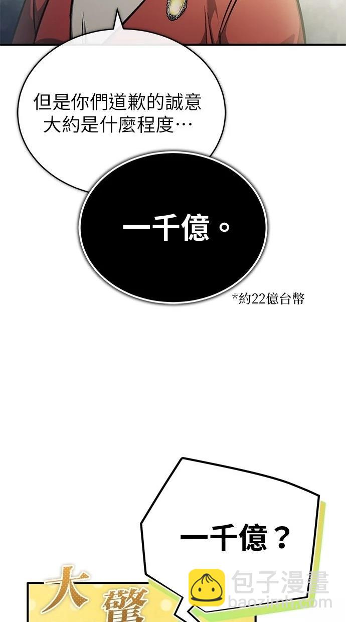 第46话26