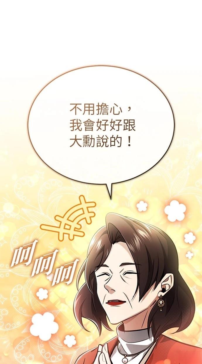 第46话28