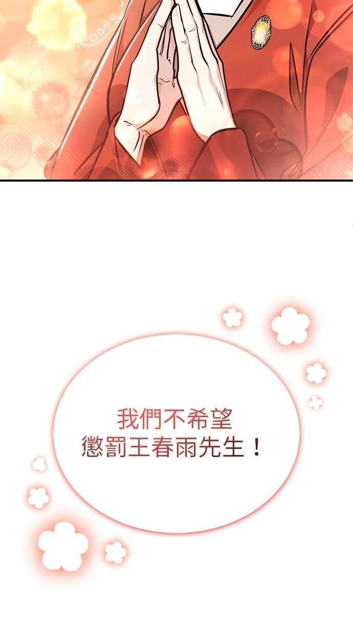 第46话29