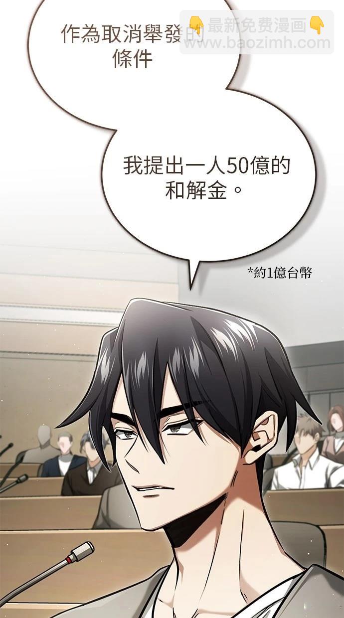 第46话3