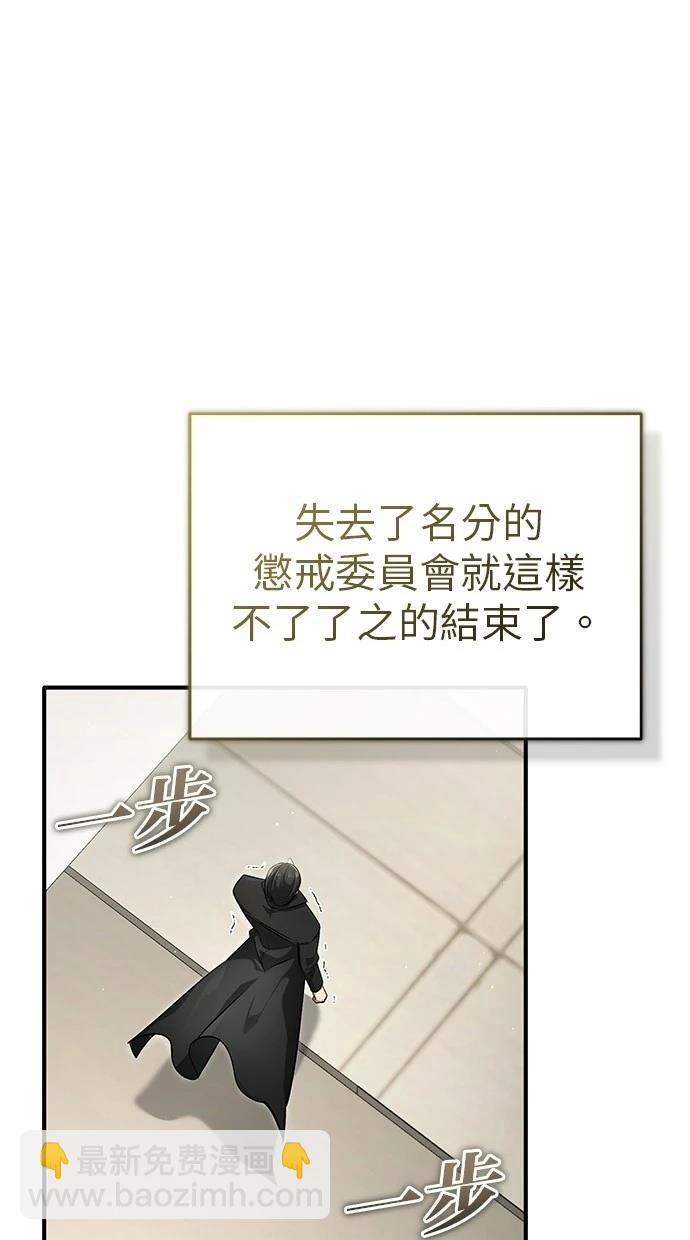 第46话30