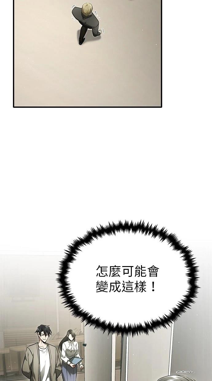 第46话31