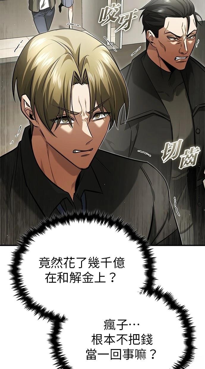 第46话32