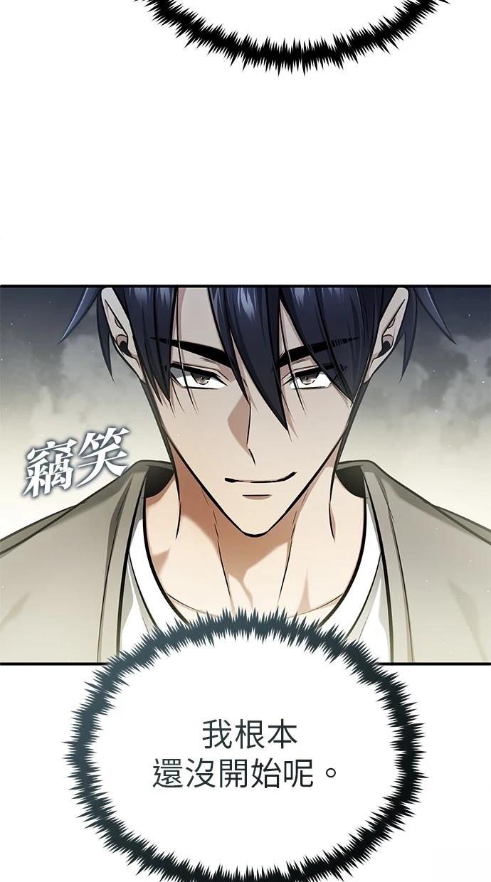 第46话33
