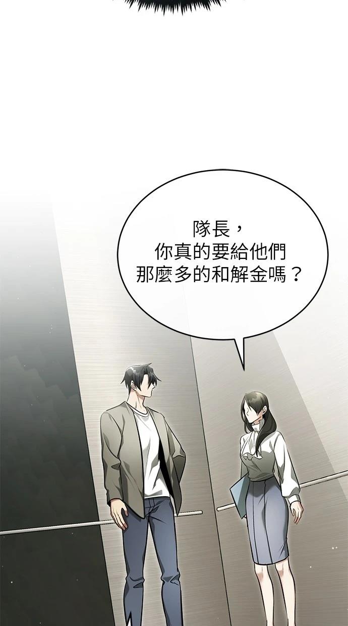 第46话34