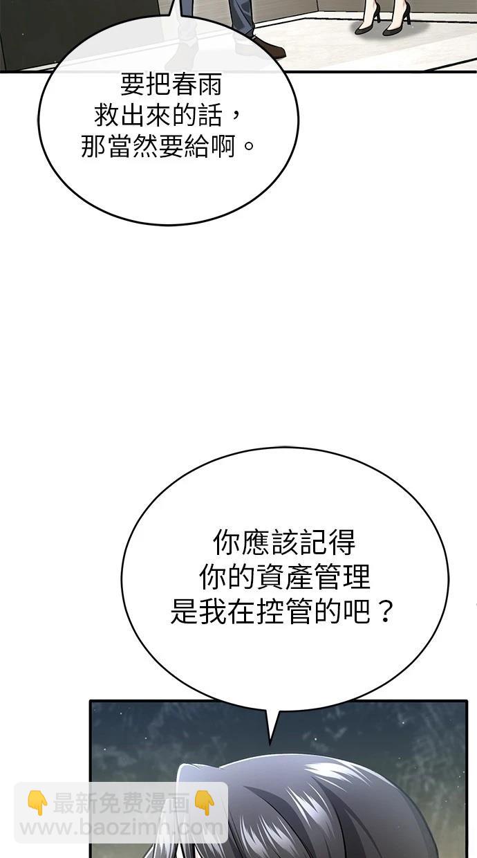第46话35