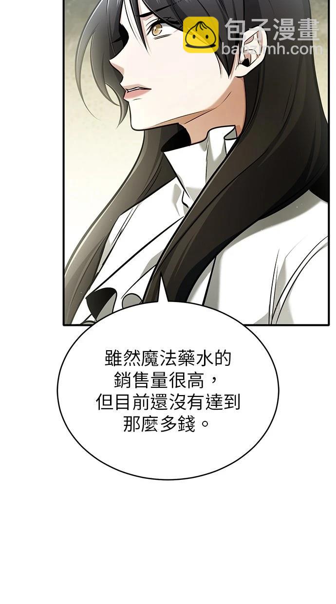 第46话36