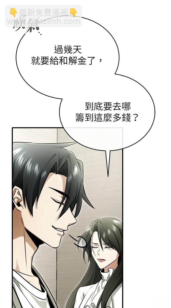 第46话37