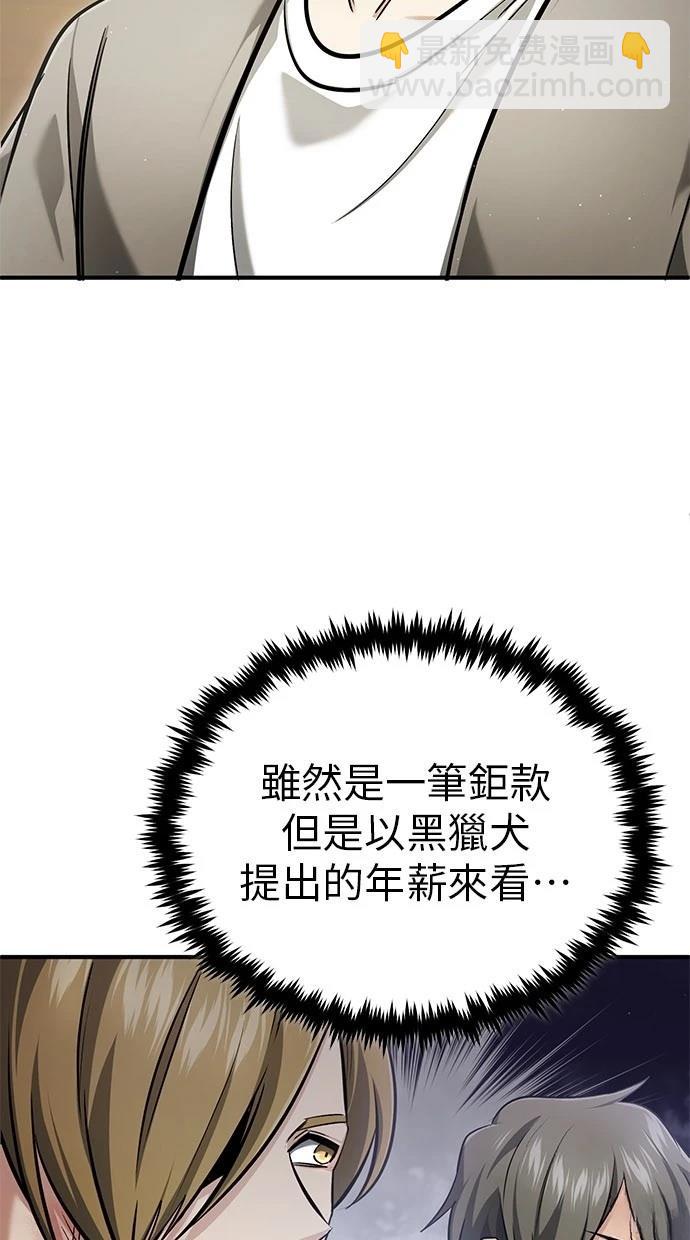 第46话4