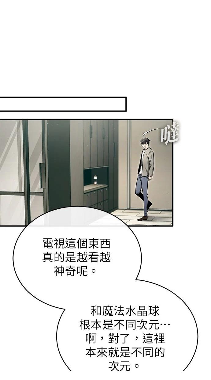 第46话40