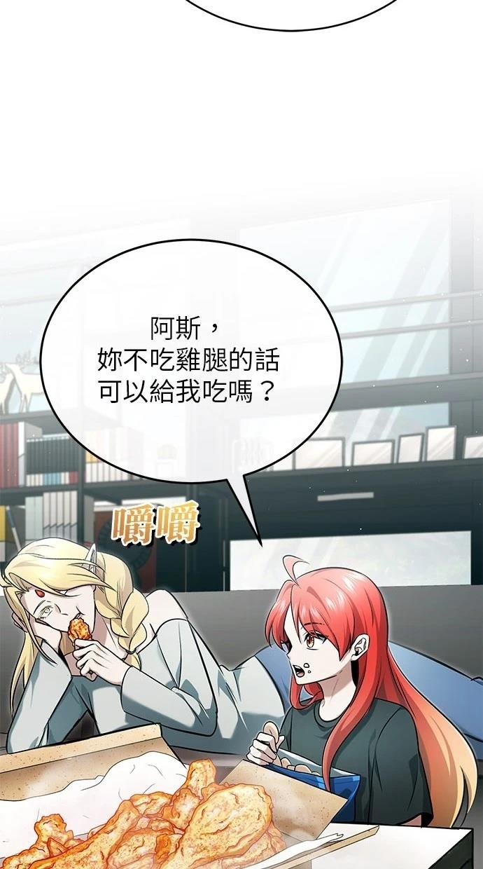 第46话41