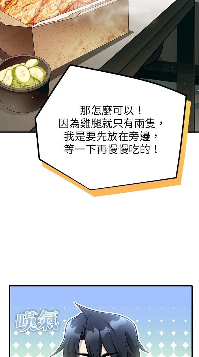 第46话42