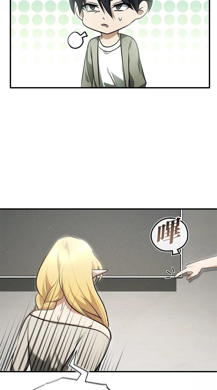 第46话43