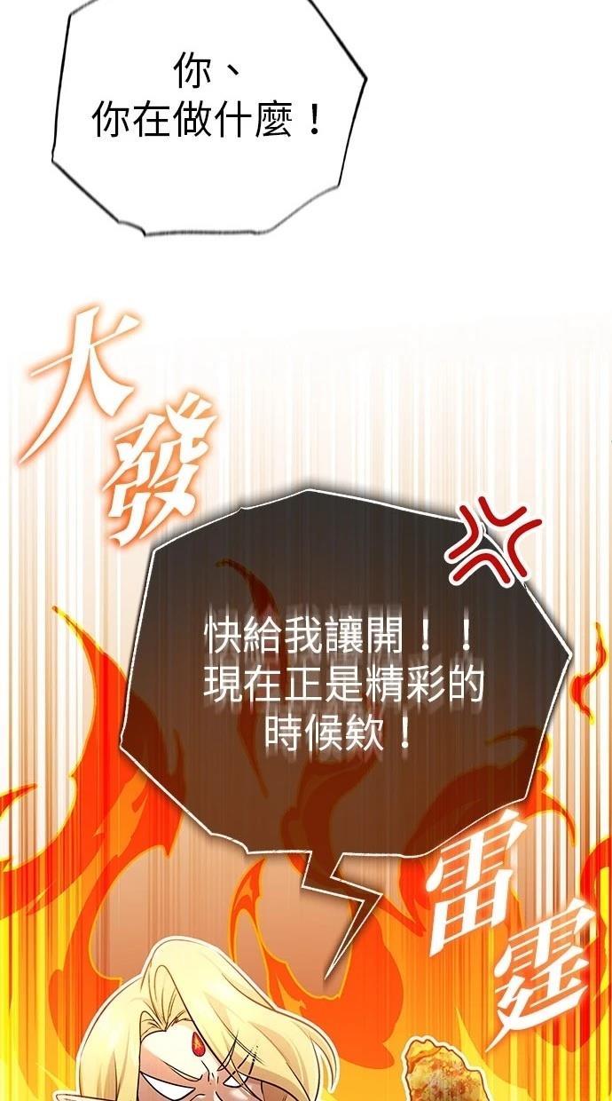 第46话44