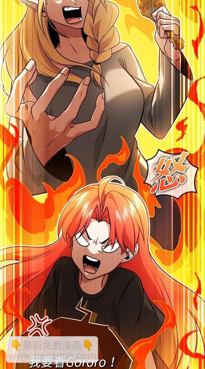 第46话45