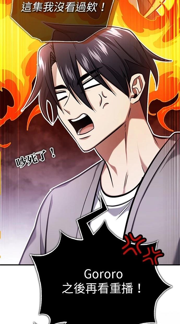 第46话50