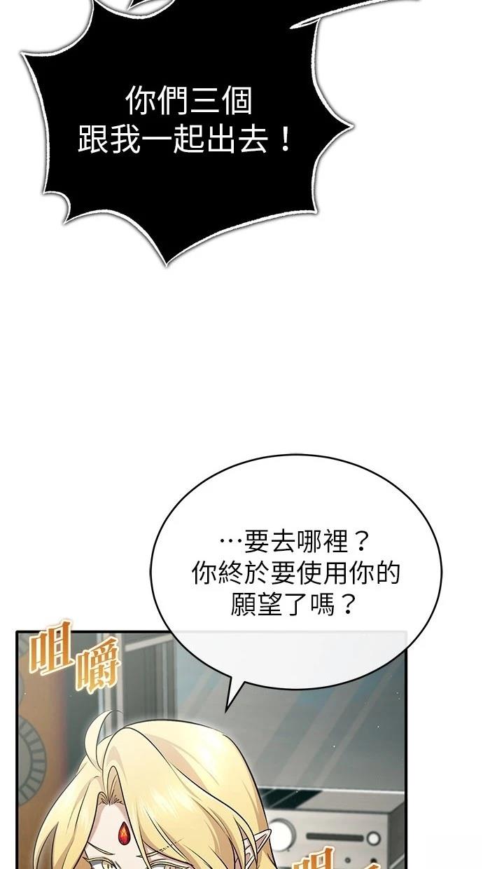 第46话51