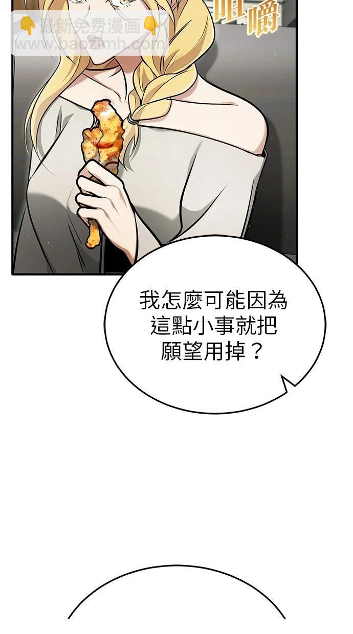 第46话52