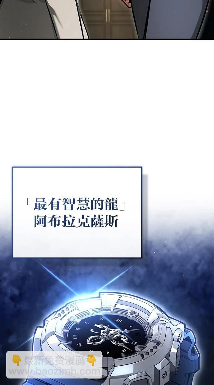 第46话54