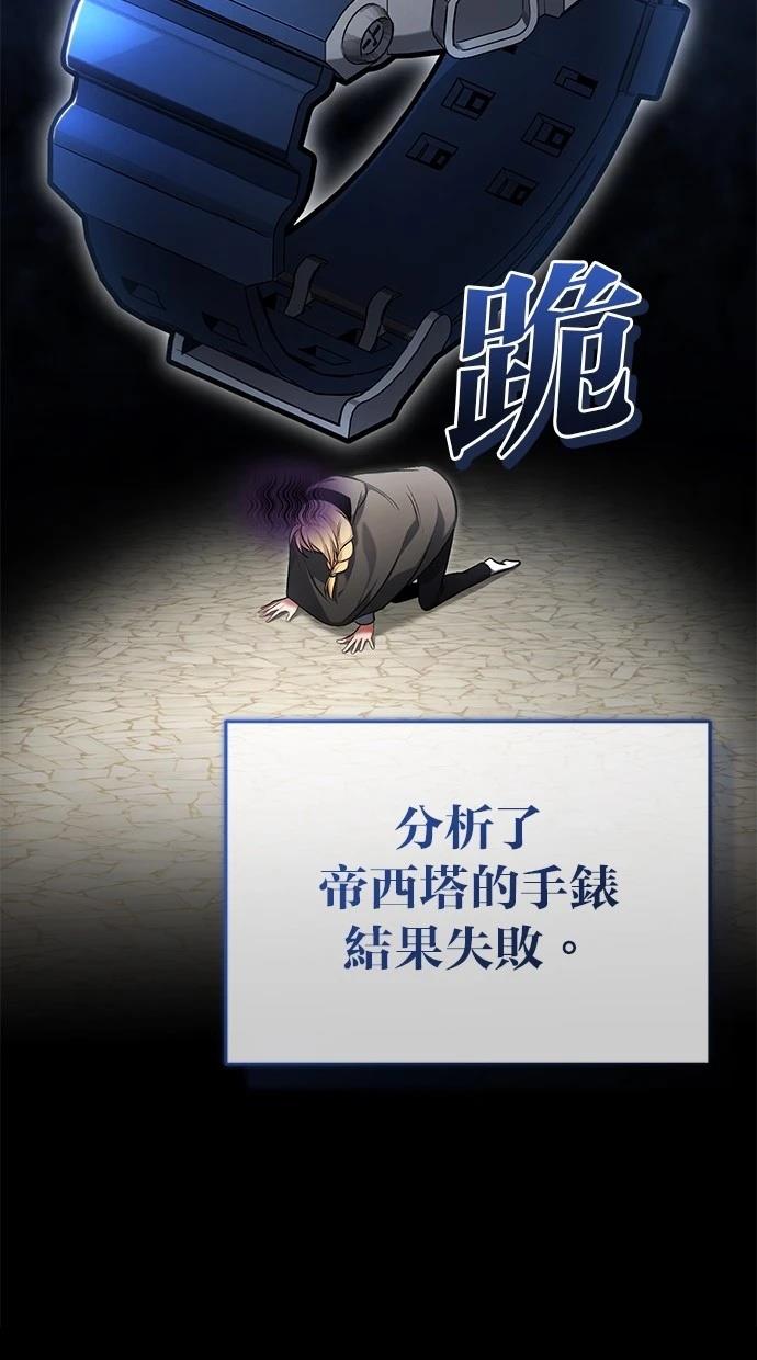 第46话55