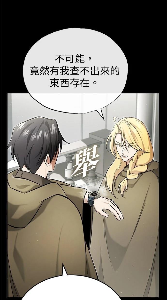 第46话56
