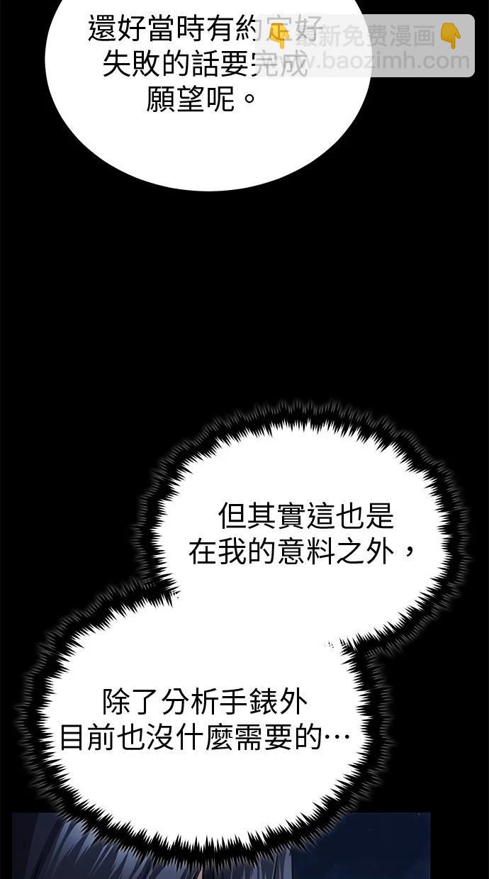 第46话57