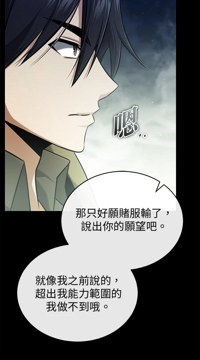 第46话58