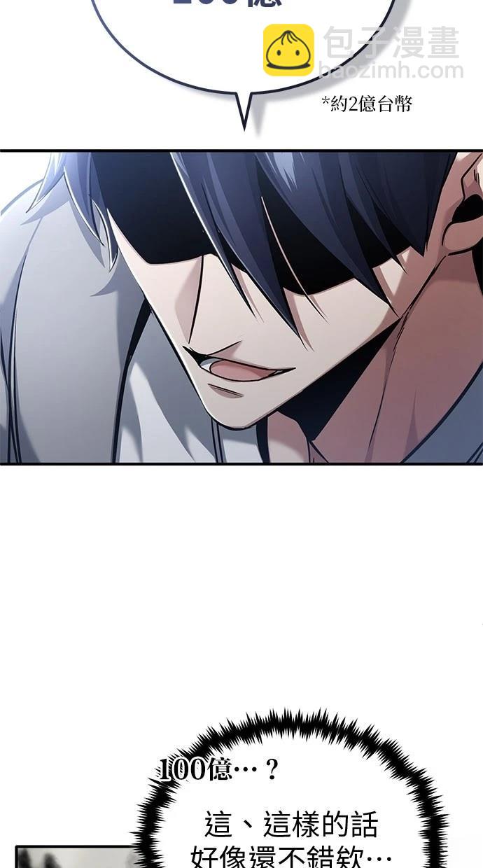 第46话6
