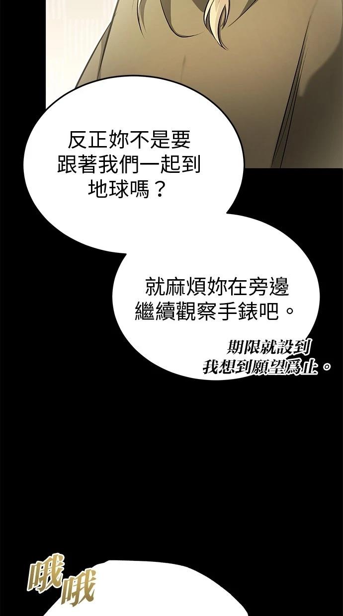 第46话60