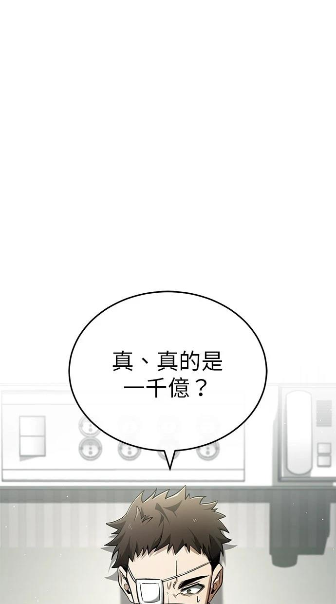 第46话64