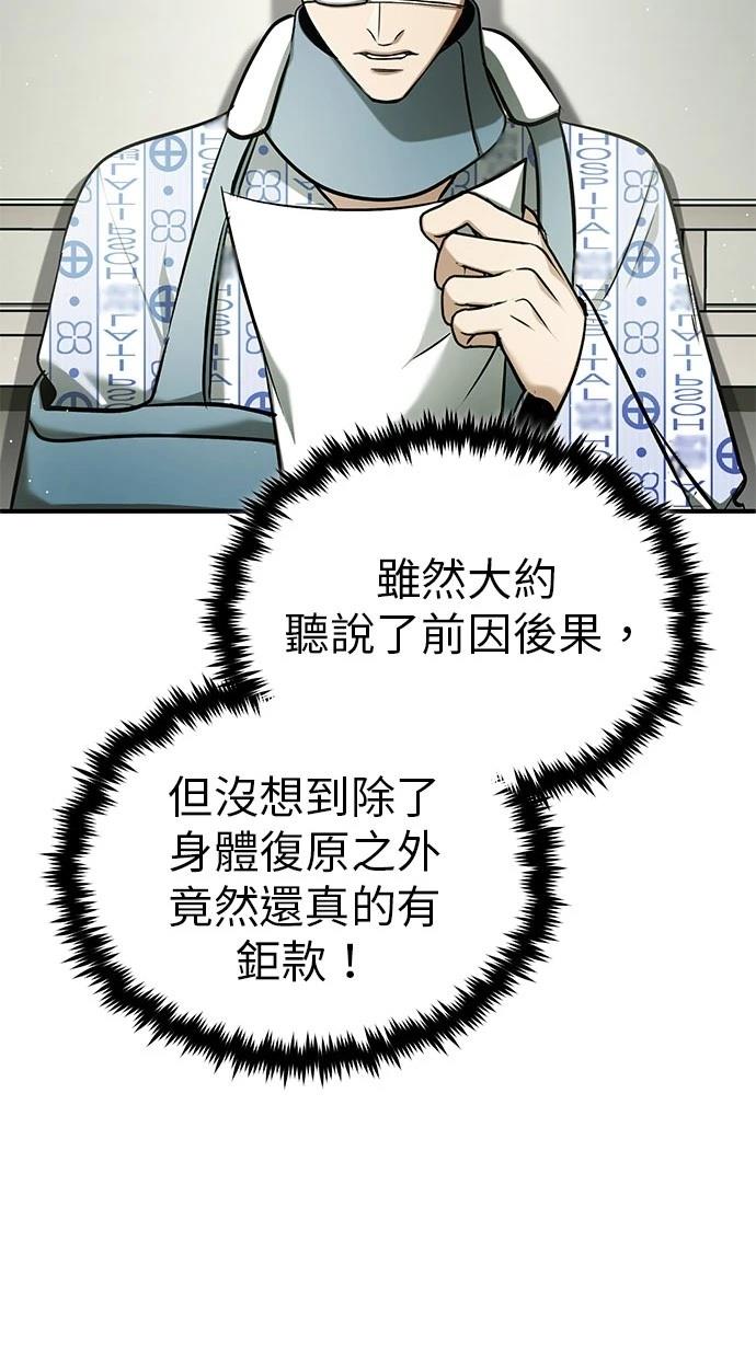 第46话65