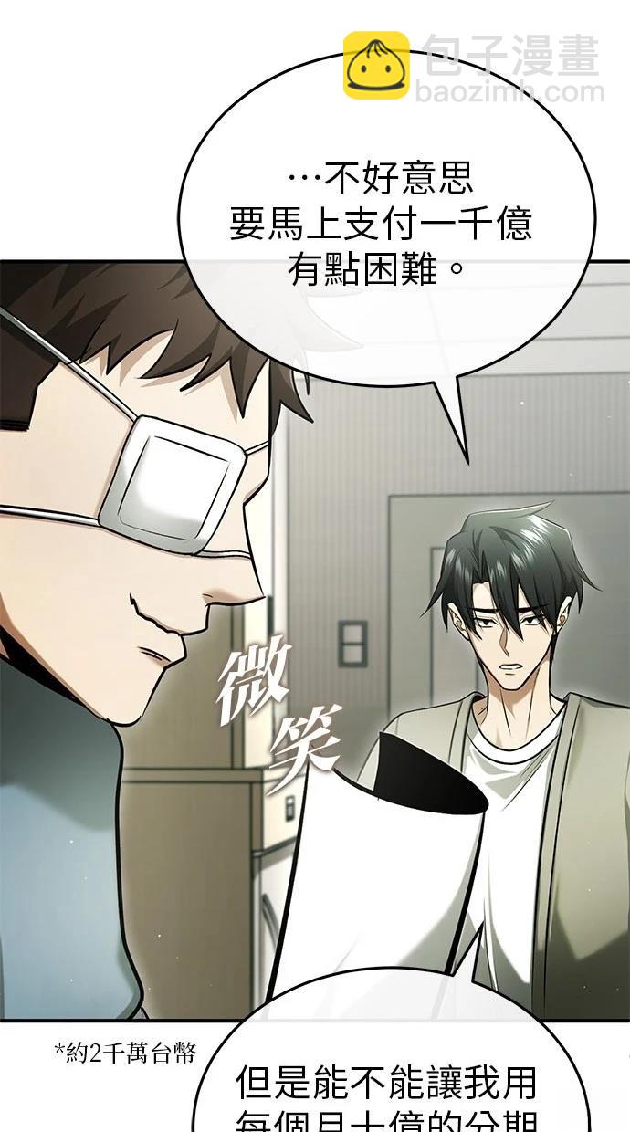 第46话66