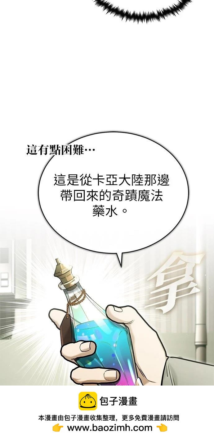 第46话69