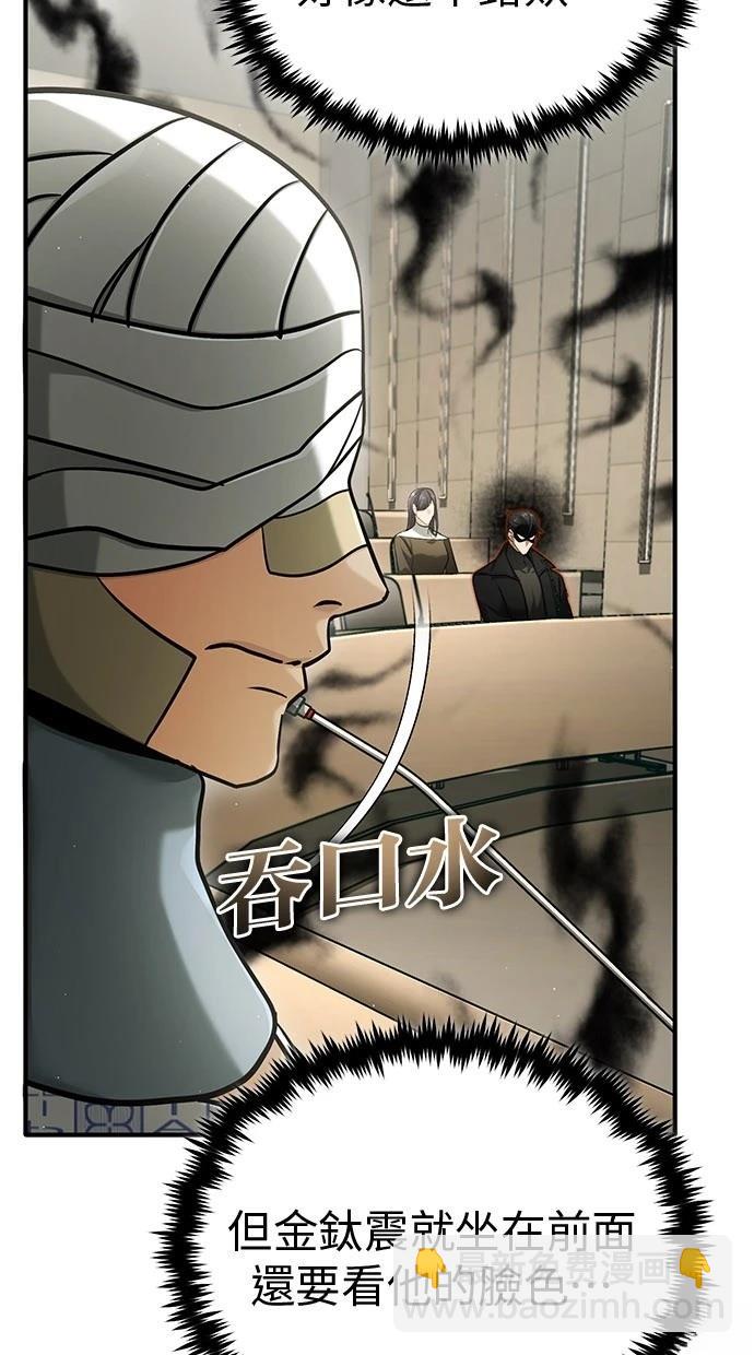 第46话7