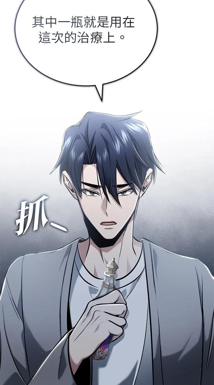第46话71