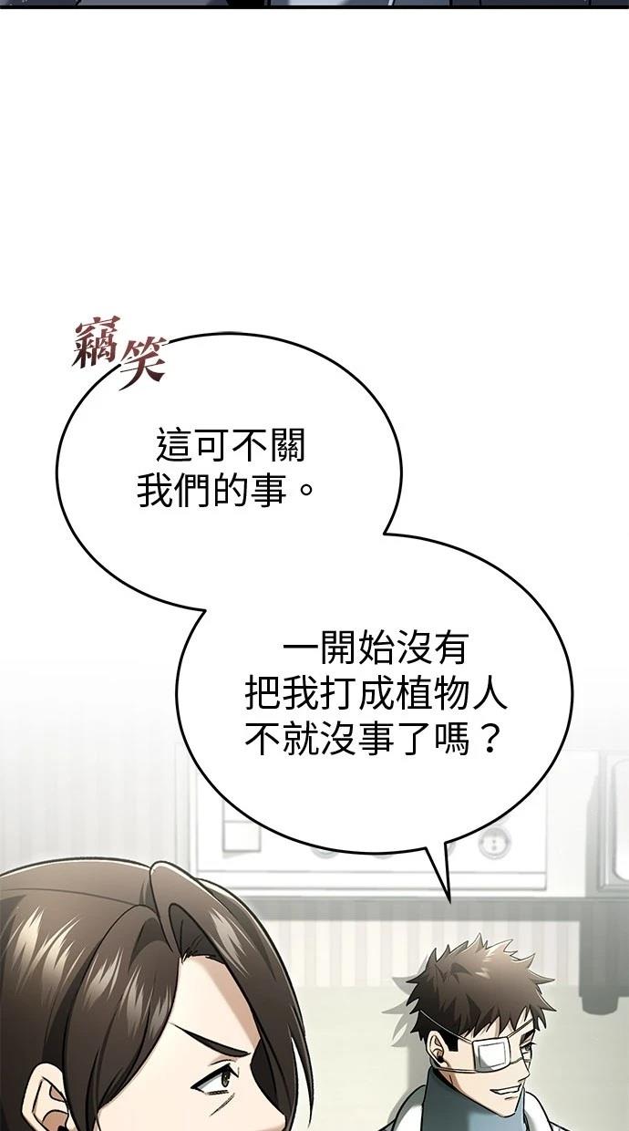 第46话72