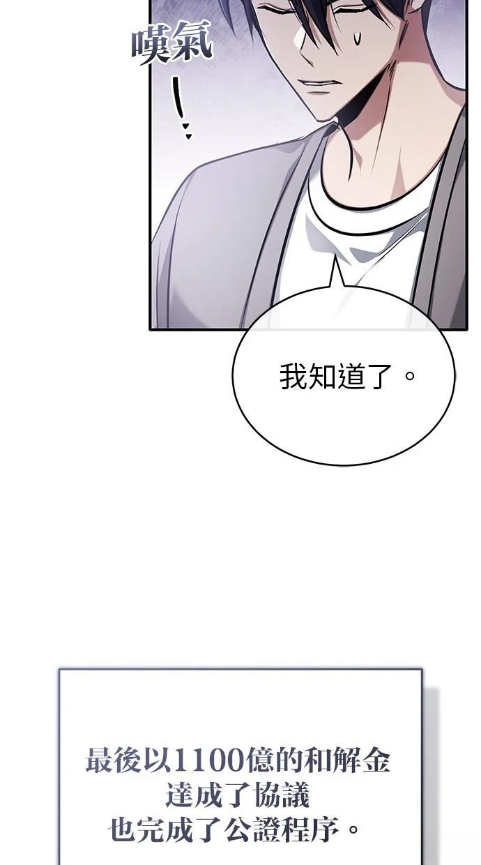第46话74