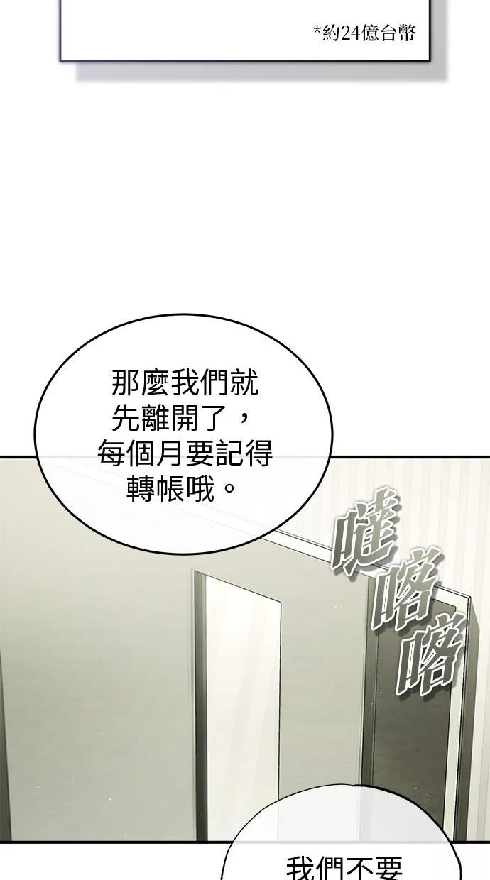 第46话75