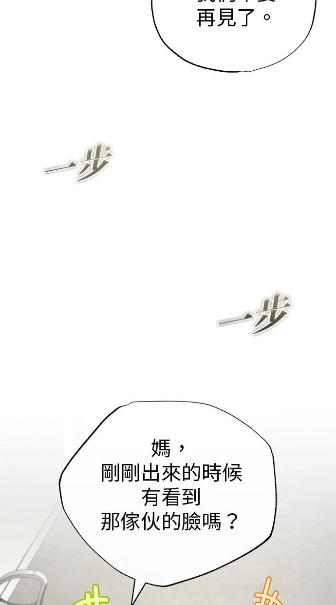 第46话76