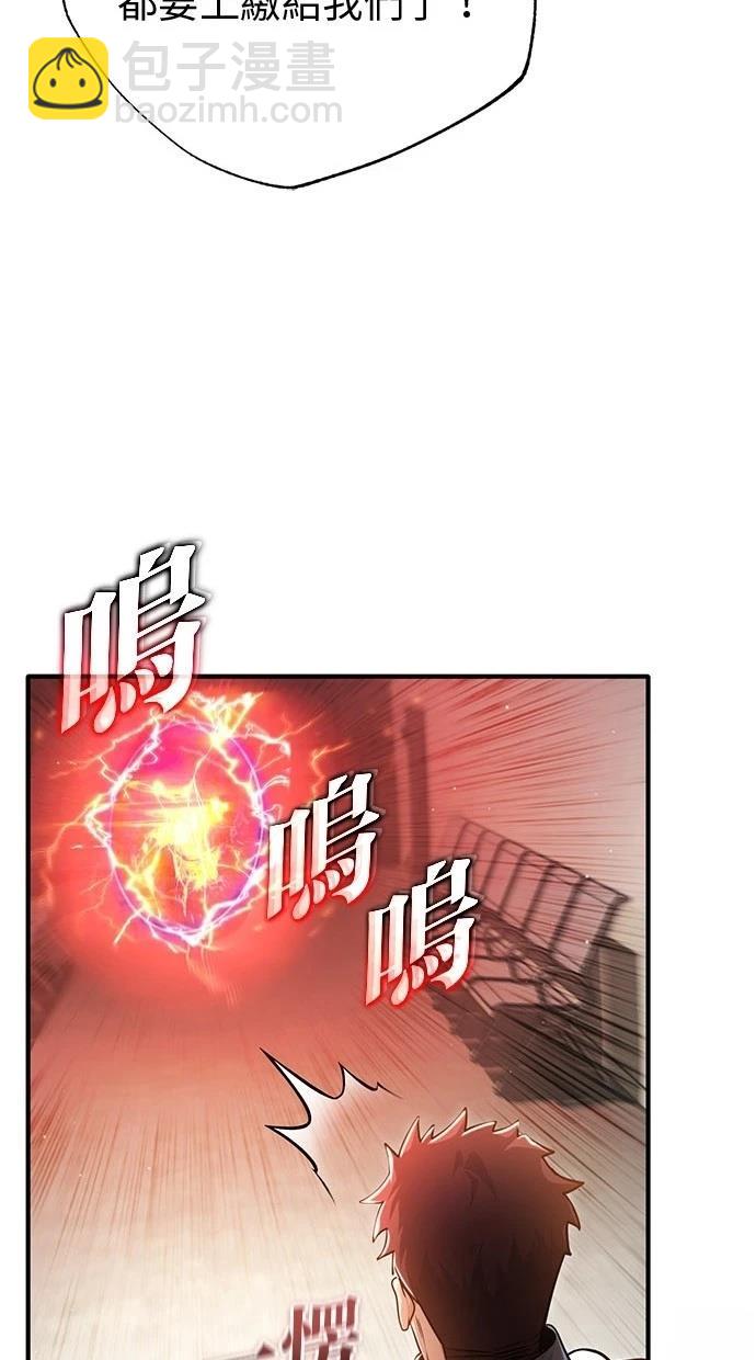 第46话78