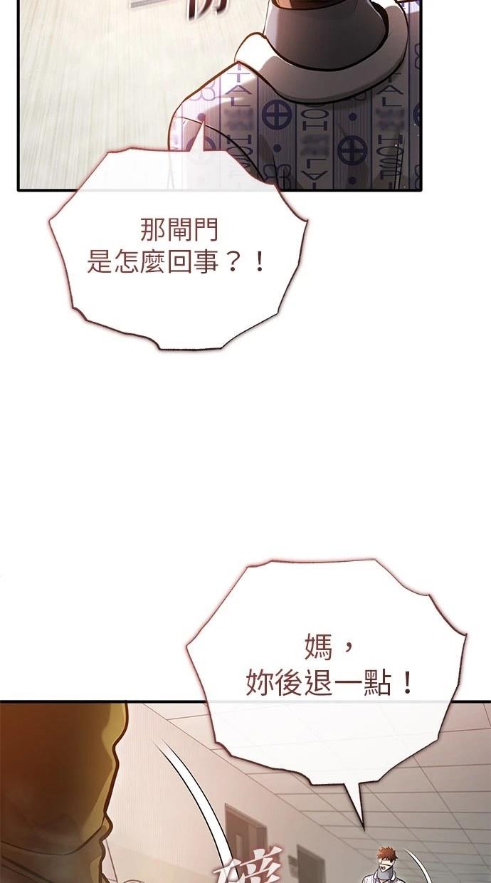 第46话79