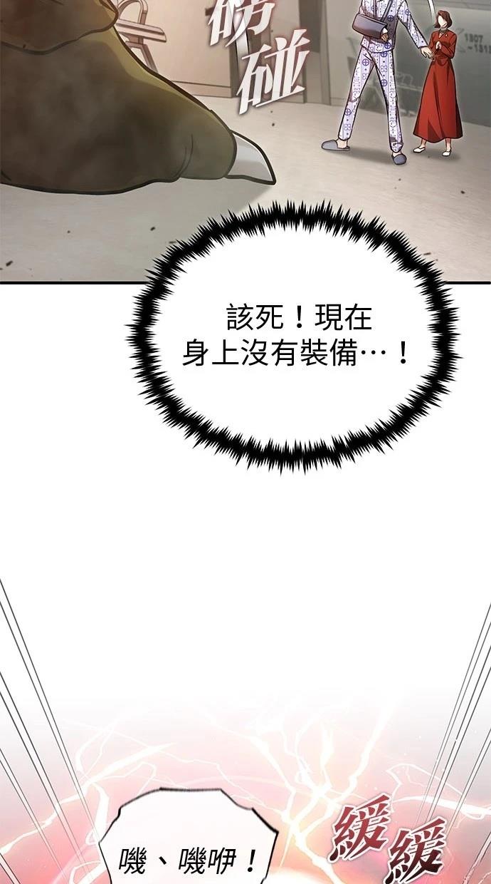 第46话80