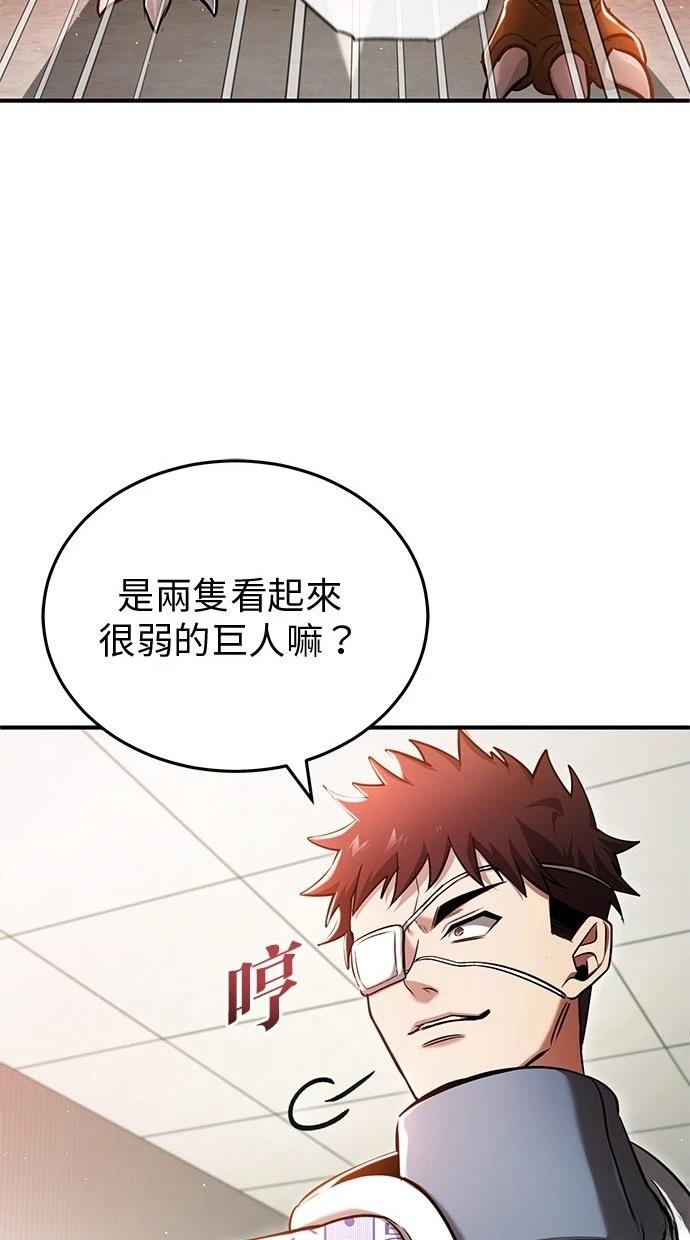 第46话82