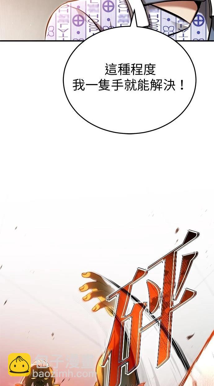 第46话83