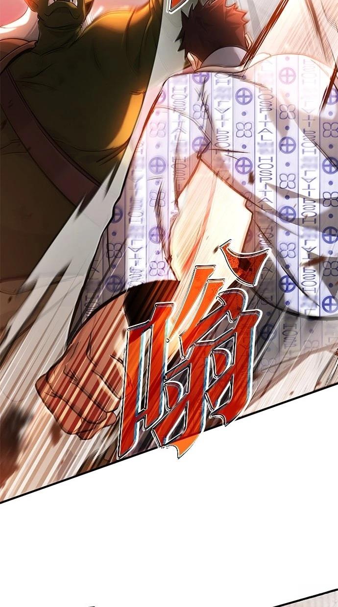 第46话84