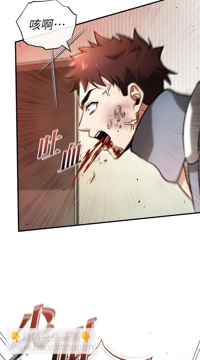 第46话85