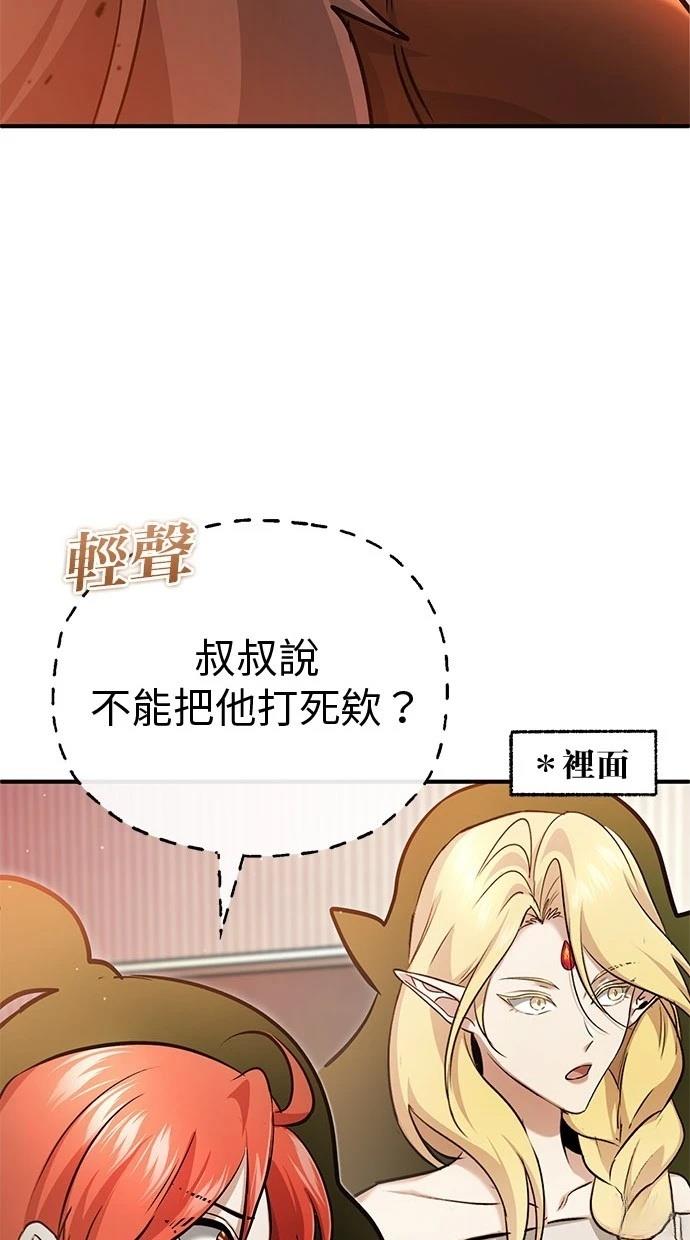 第46话87