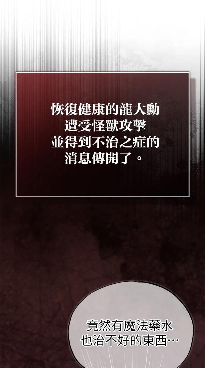 第46话90