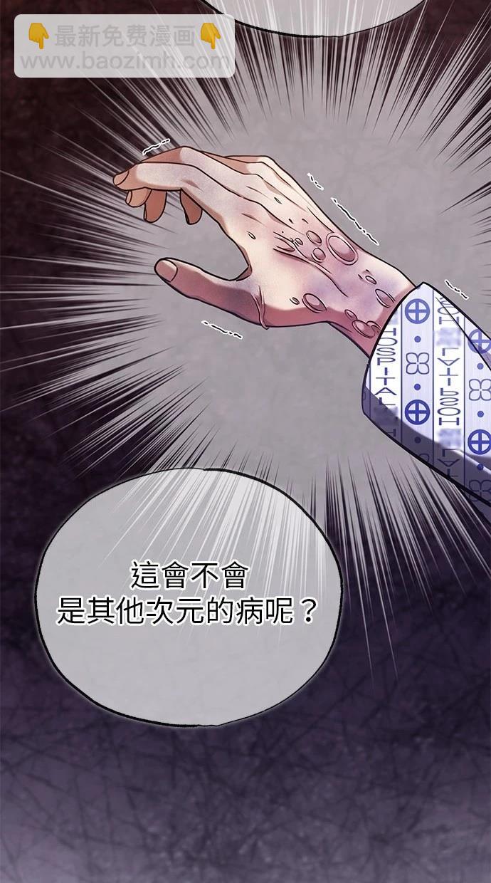 第46话91