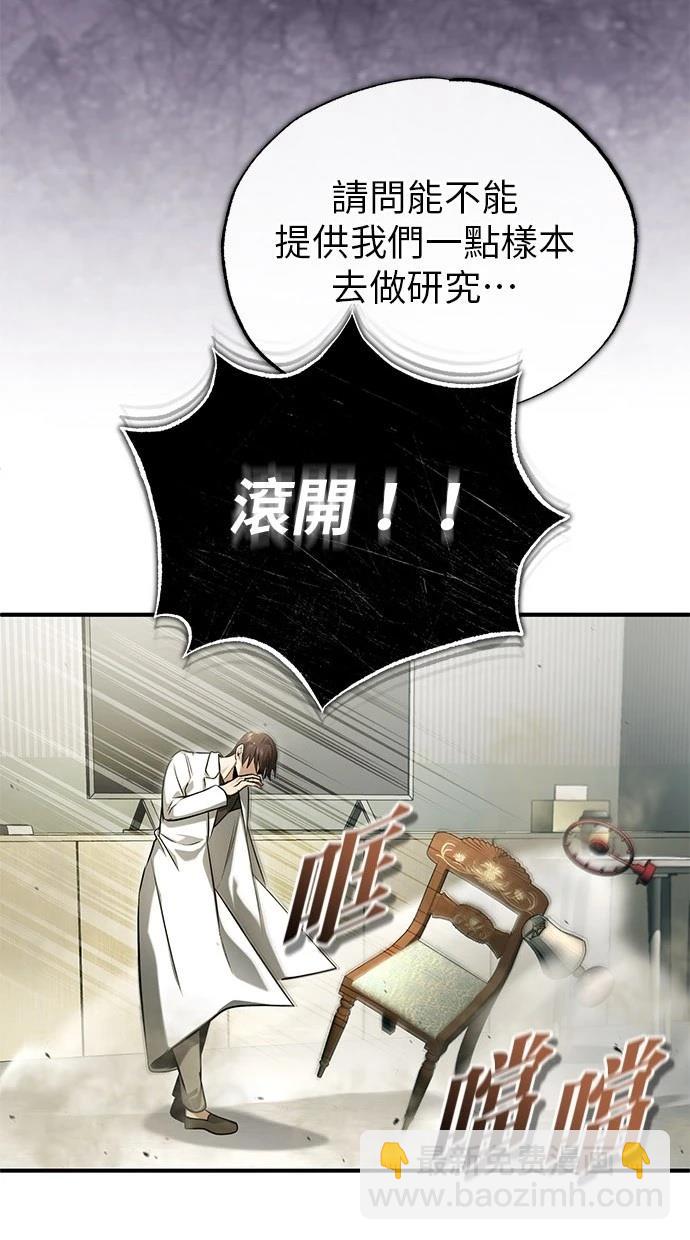 第46话92